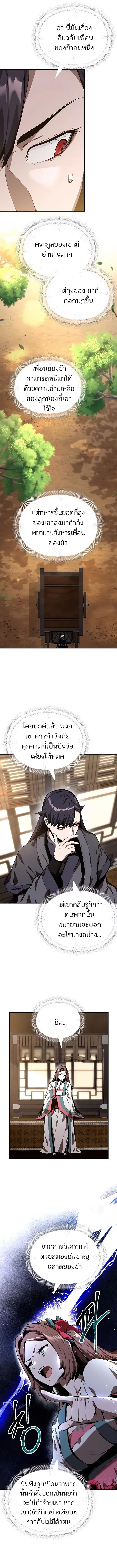 Doujin-Lc- อ่าน โดจิน มังฮวา เกาหลี ญี่ปุ่น จีน แปลไทย The Anxious Demon Cult Leader ตอนที่ 1 2 3 4 5 6 7 8 9 10 11 12 13 14 ฟรี ไม่มีโฆษณา อ่าน โดจิน Manhwa เกาหลี ญี่ปุ่น จีน เรามีครบ คัดมาให้เน้นๆ โดจิน 18+ รับประกันความฟินโดย  Doujin Lc